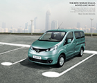 Nissan Evalia 